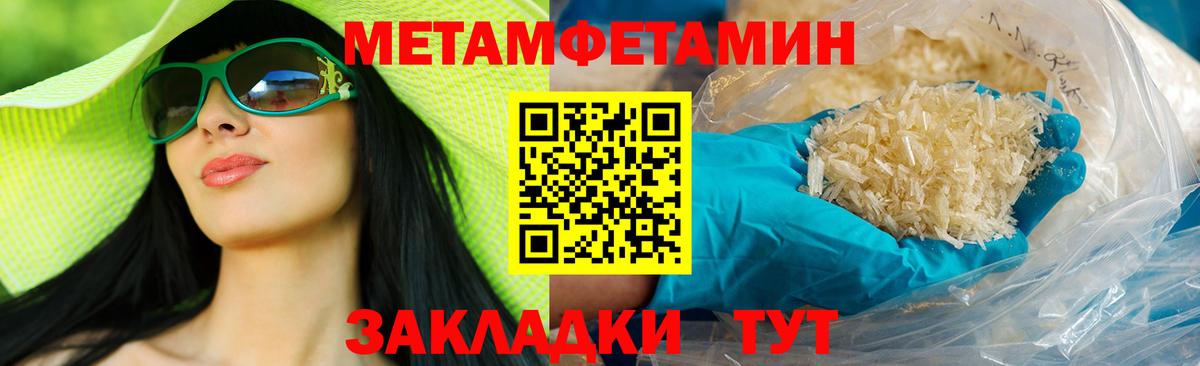 Codein Баксан