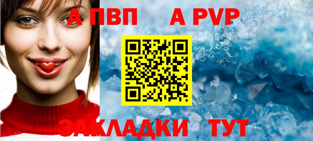 Alpha PVP VHQ Баксан