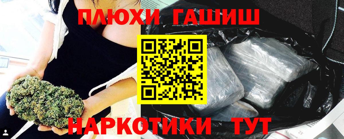 Баксан  Гашиш Ice-O-Lator  Вход с VPN  ГАШ  Гашиш ice o lator 