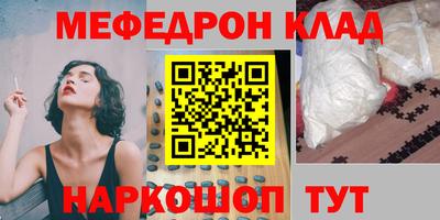 трава Шебекино