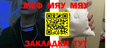 ALPHA PVP Шелехов