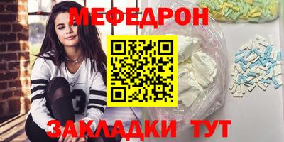 ALPHA PVP Шелехов