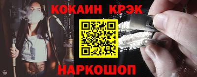 ALPHA PVP Шелехов