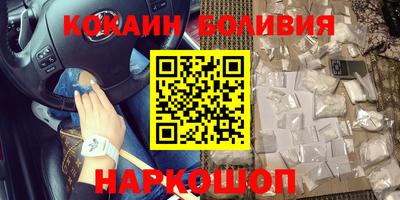 меф Шахты