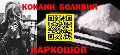 ALPHA PVP Шелехов