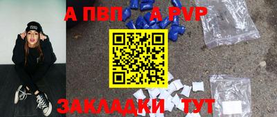 меф Шахты