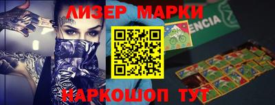 трава Шебекино
