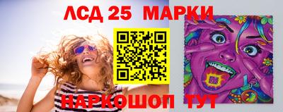 трава Шебекино