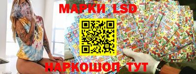 трава Шебекино