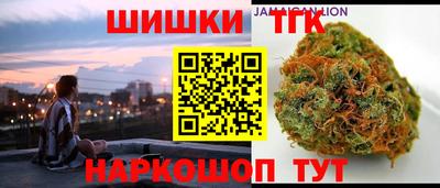 трава Шебекино
