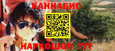 трава Шебекино