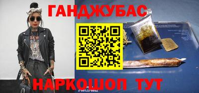 трава Шебекино