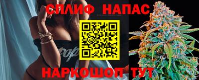 ALPHA PVP Шелехов