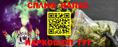 трава Шебекино