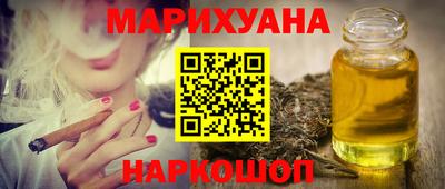 меф Шахты