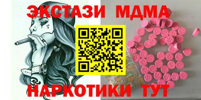 ALPHA PVP Шелехов