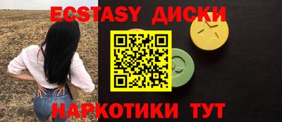 трава Шебекино