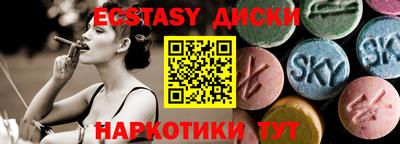 меф Шахты