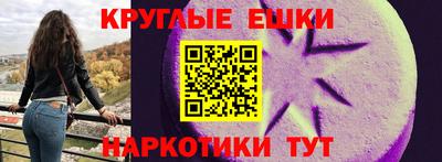 трава Шебекино