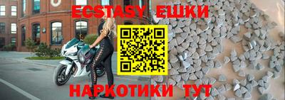 ALPHA PVP Шелехов