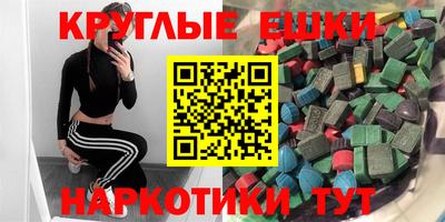 меф Шахты