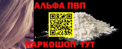 меф Шахты