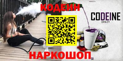трава Шебекино