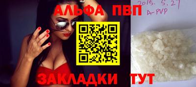 трава Шебекино