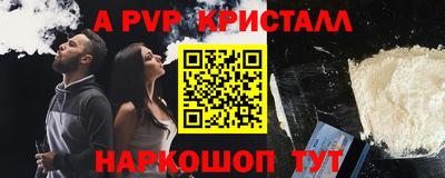 меф Шахты