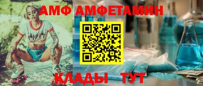 трава Шебекино
