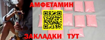меф Шахты