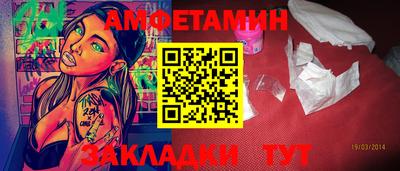 ALPHA PVP Шелехов