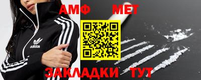 ALPHA PVP Шелехов