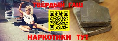меф Шахты