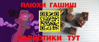 ALPHA PVP Шелехов