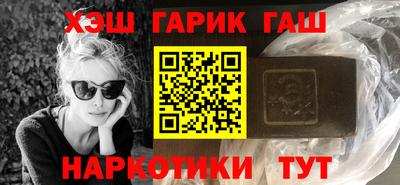 ALPHA PVP Шелехов