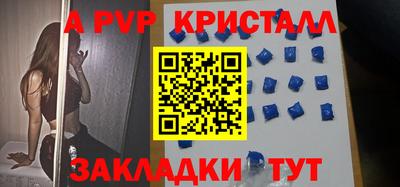 трава Шебекино