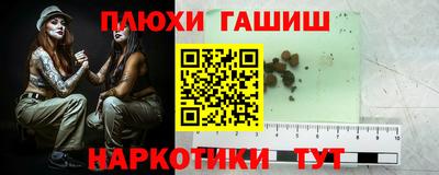 меф Шахты