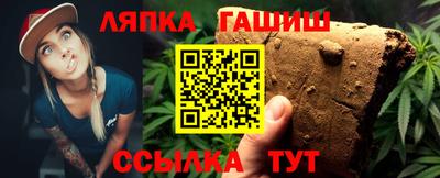трава Шебекино