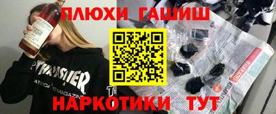ALPHA PVP Шелехов