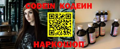 ALPHA PVP Шелехов