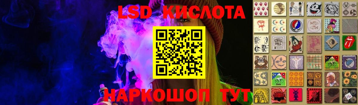 Баксан  LSD-25 экстази  LSD-25 экстази ecstasy  Вход с VPN  ЛСД экстази кислота 