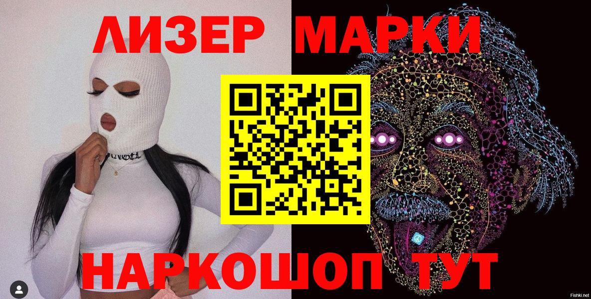 Марки N-bome 1500мкг  Марки N-bome 1500мкг  Баксан  Марки N-bome  Вход с VPN 