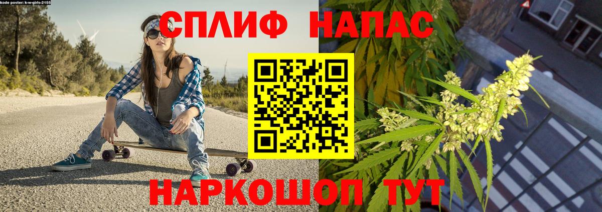 Баксан  Каннабис Amnesia  Шишки марихуана семена  Вход с VPN  Канабис семена 