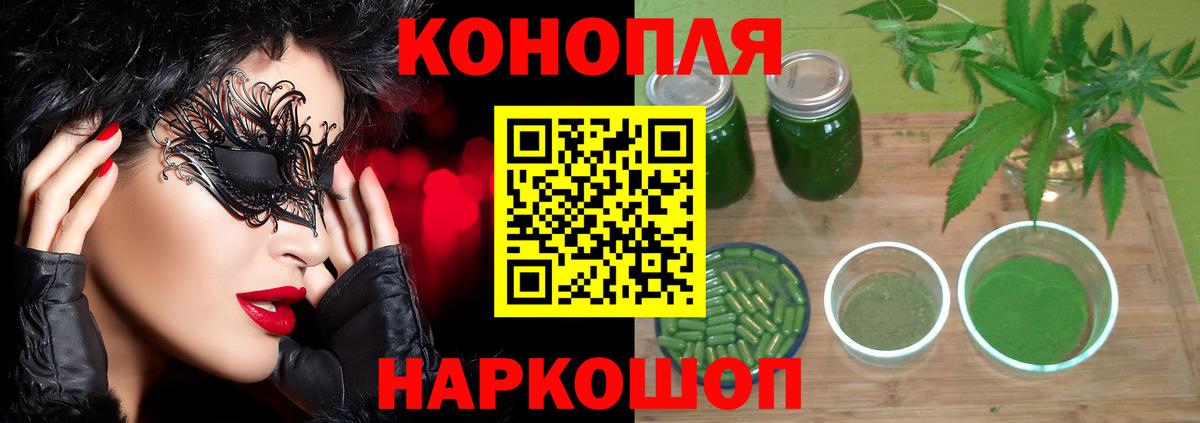 Бошки марихуана ГИДРОПОН Баксан